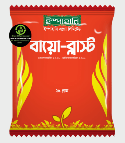 বায়ো- ব্লাস্ট
