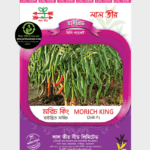 মরিচ কিং