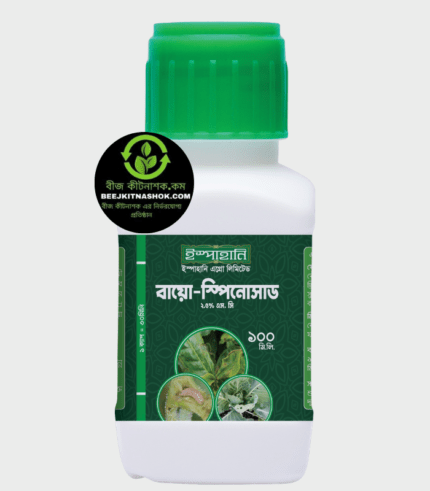বায়ো-স্পিনোসাড-কীটনাশক